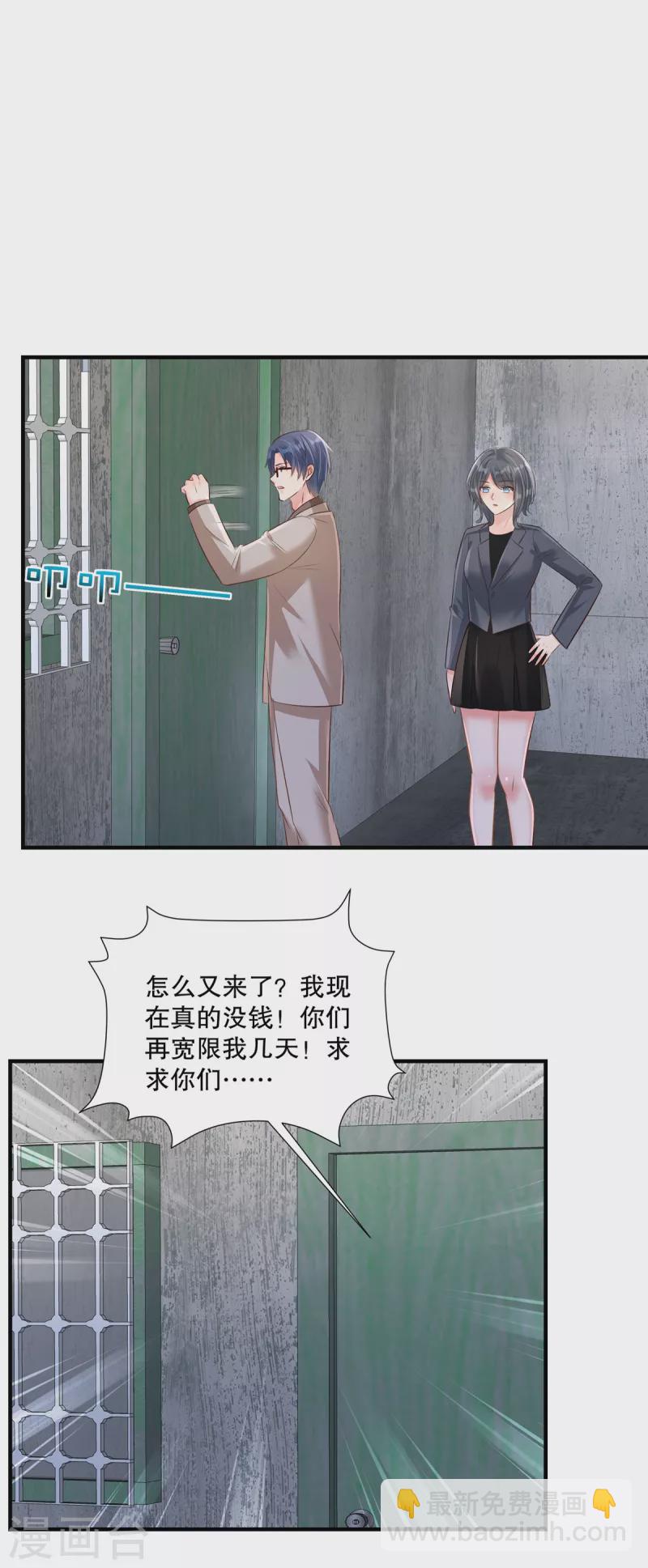 第302话 这个样子肯定有问题-第311话