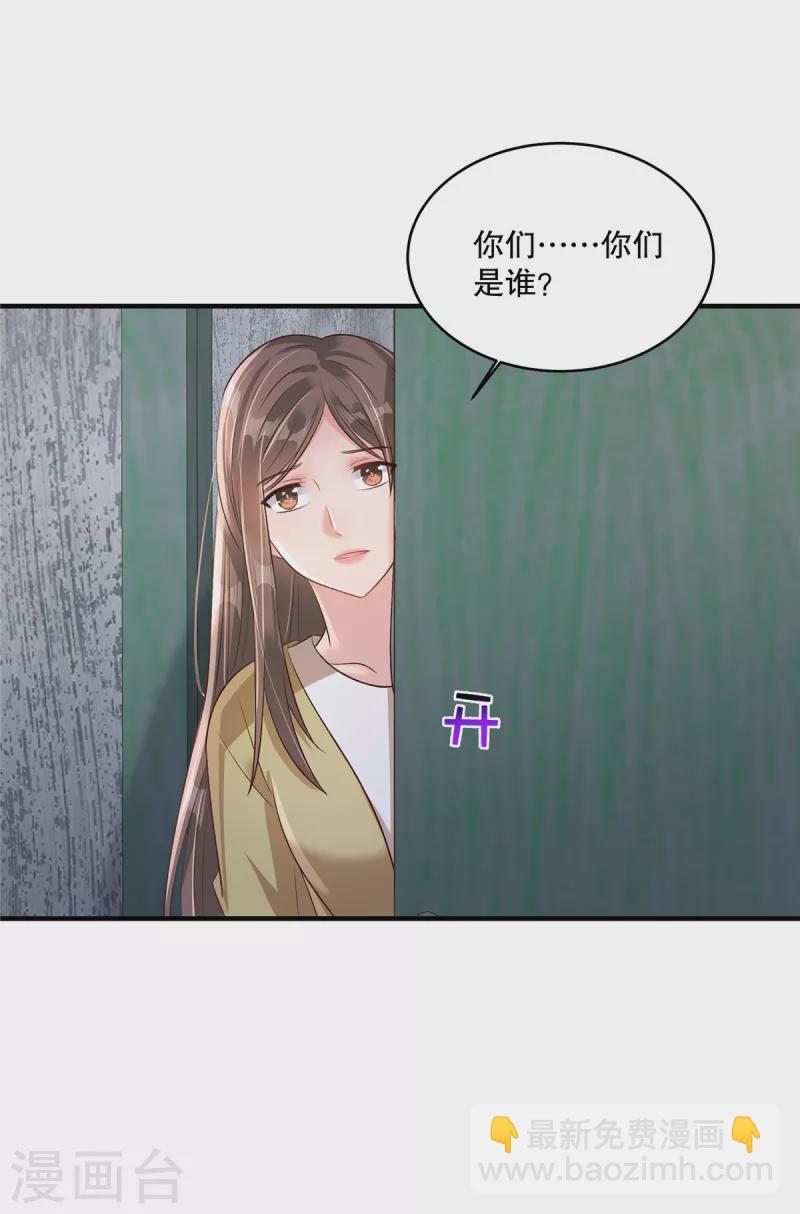 第302话 这个样子肯定有问题-第311话