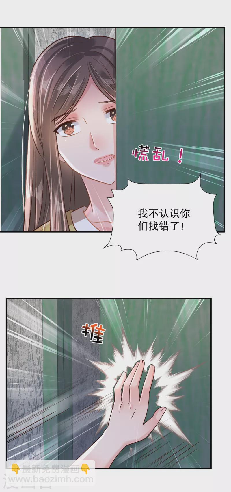 第302话 这个样子肯定有问题-第311话