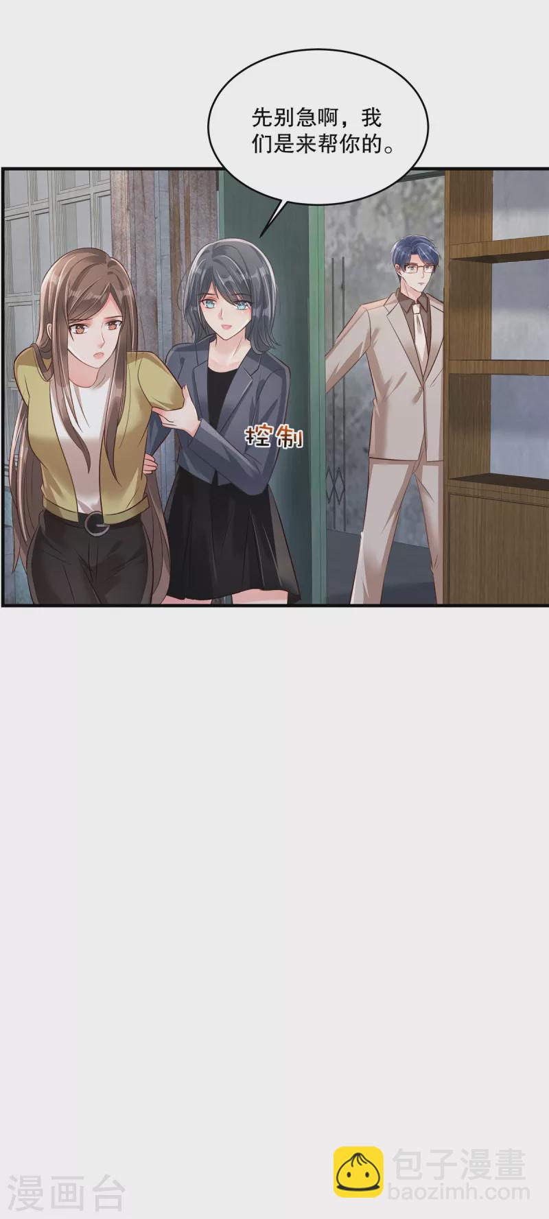 第302话 这个样子肯定有问题-第311话