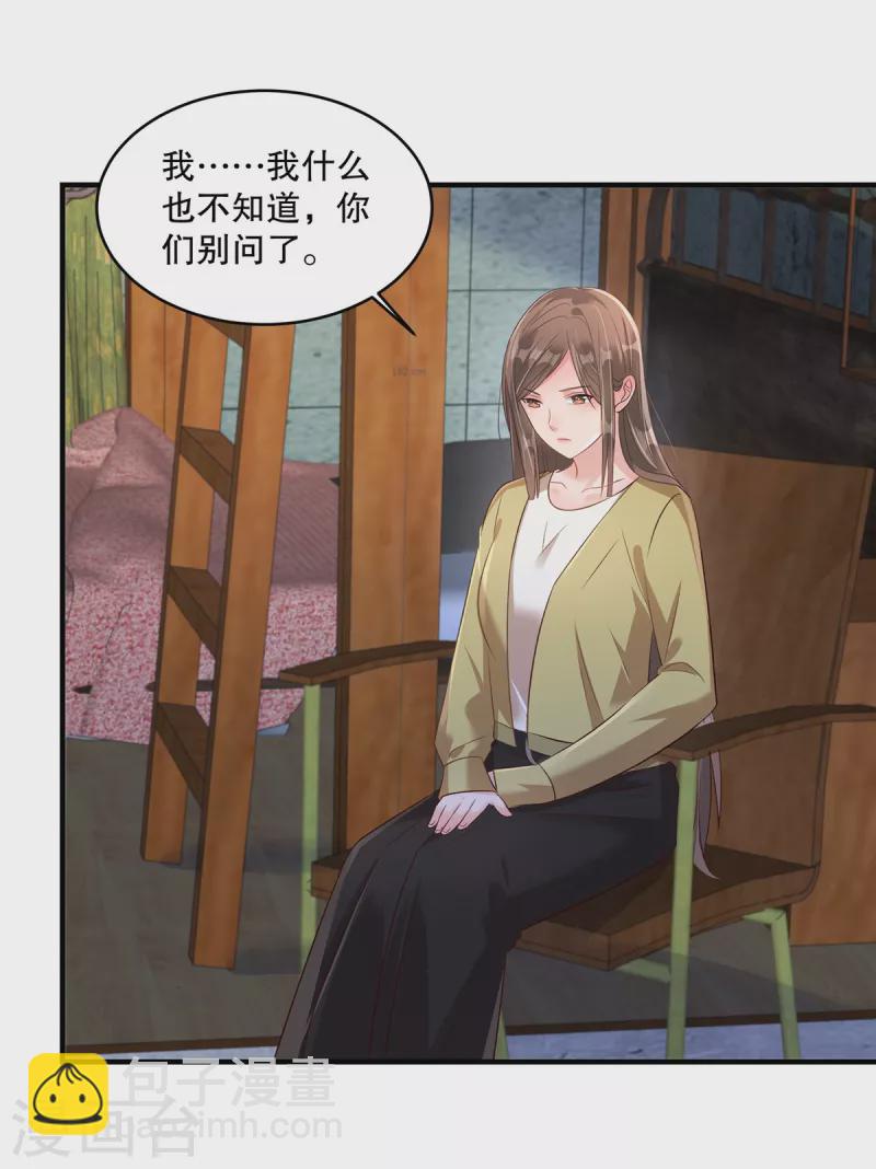 第302话 这个样子肯定有问题-第311话
