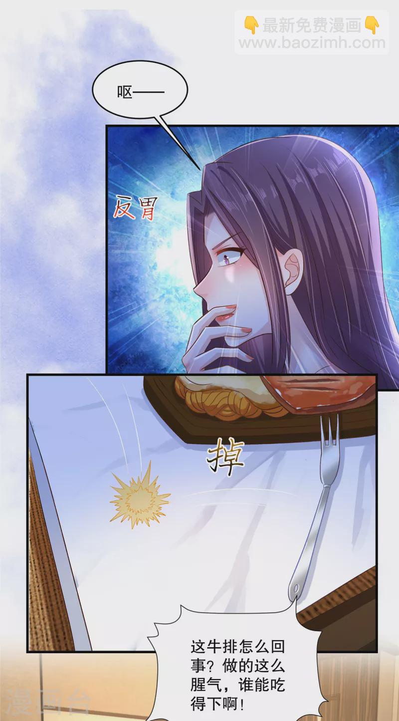 第302话 这个样子肯定有问题-第311话