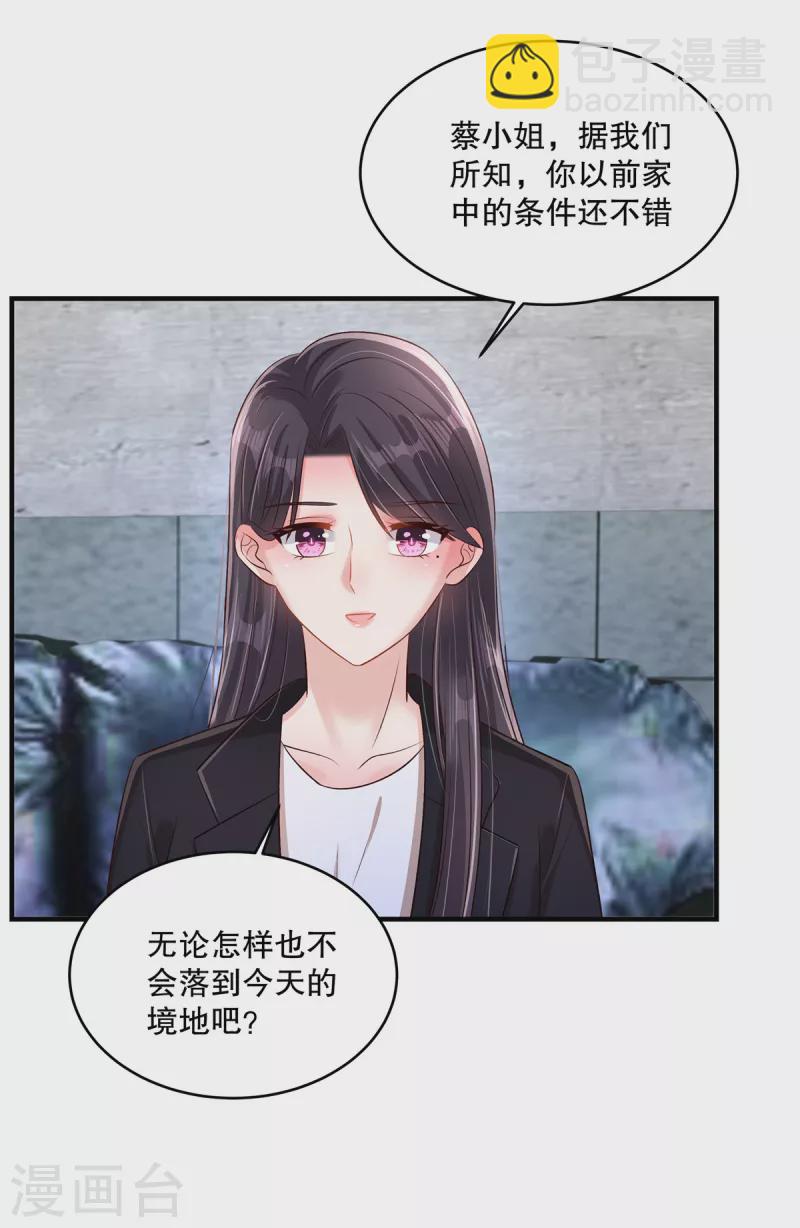 第302话 这个样子肯定有问题-第311话