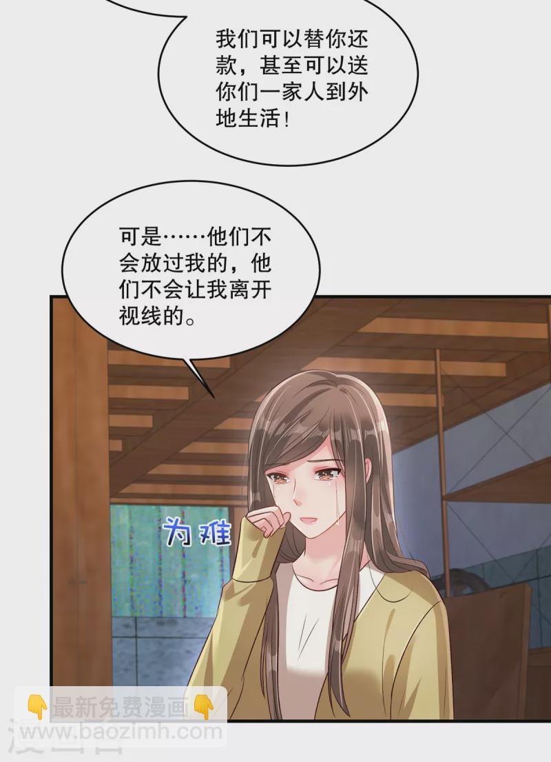 第302话 这个样子肯定有问题-第311话