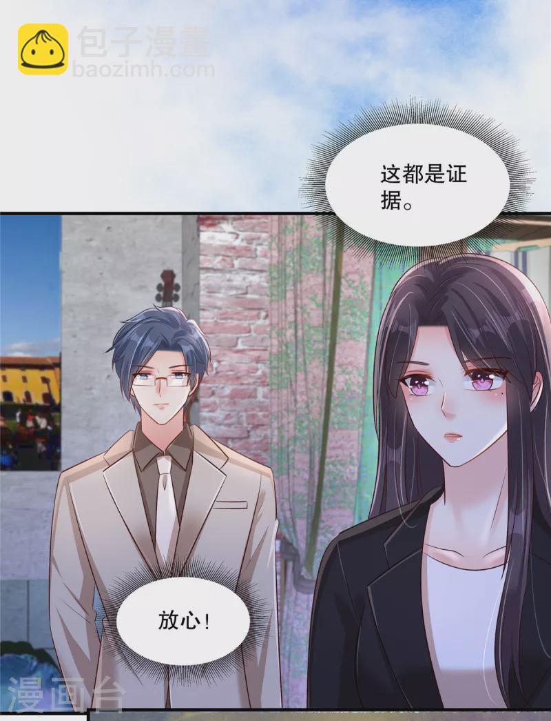 第302话 这个样子肯定有问题-第311话