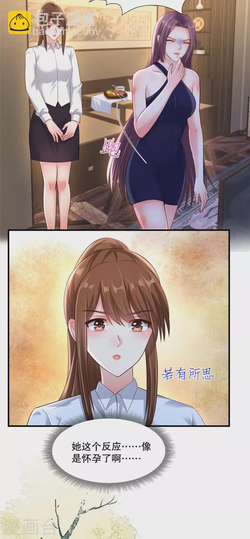 第302话 这个样子肯定有问题-第311话