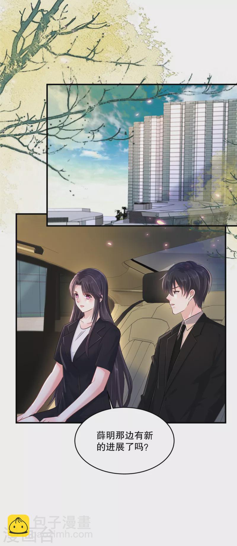 第302话 这个样子肯定有问题-第311话