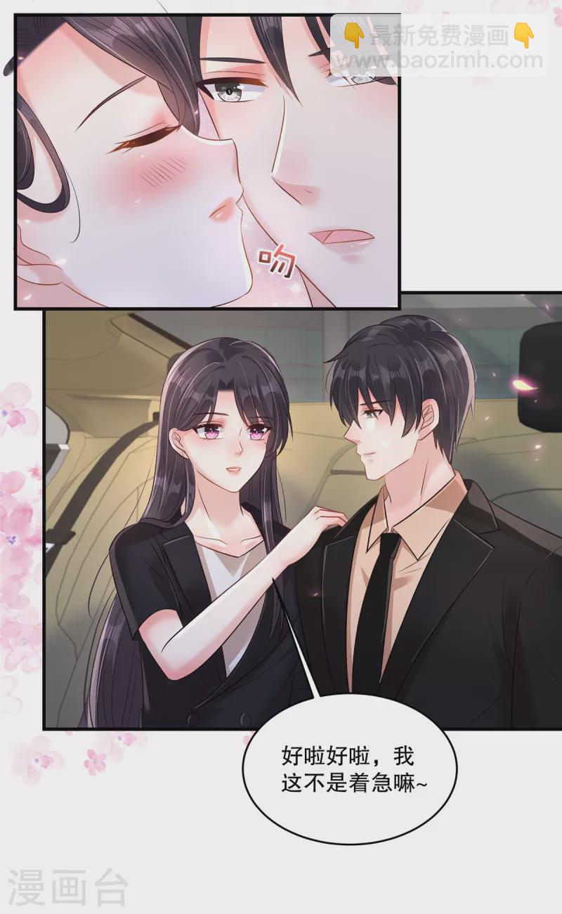 第302话 这个样子肯定有问题-第311话