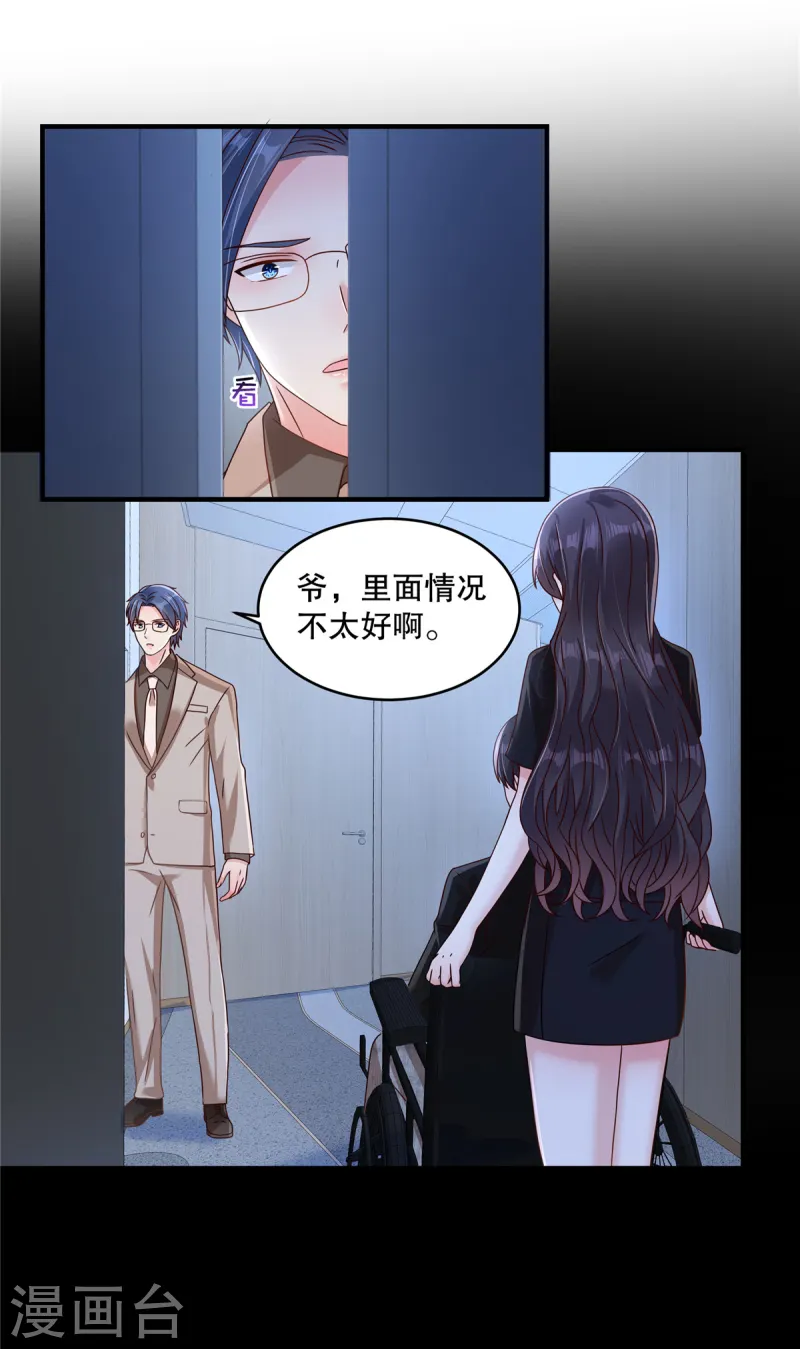 第304话 这用不用叫医生？-第313话