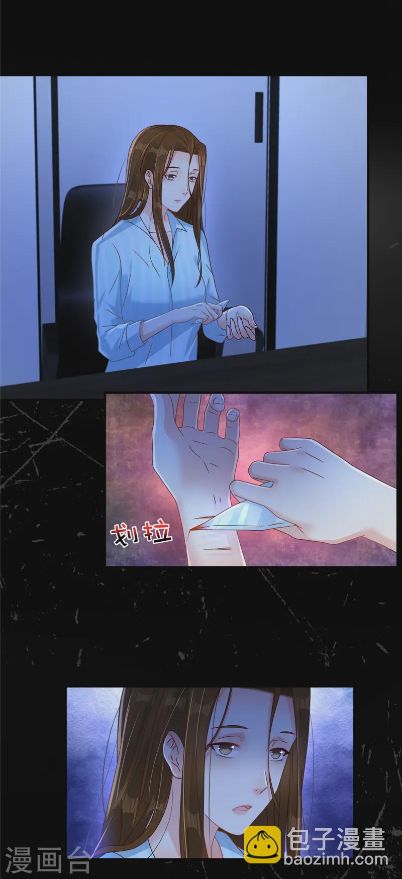 第304话 这用不用叫医生？-第313话