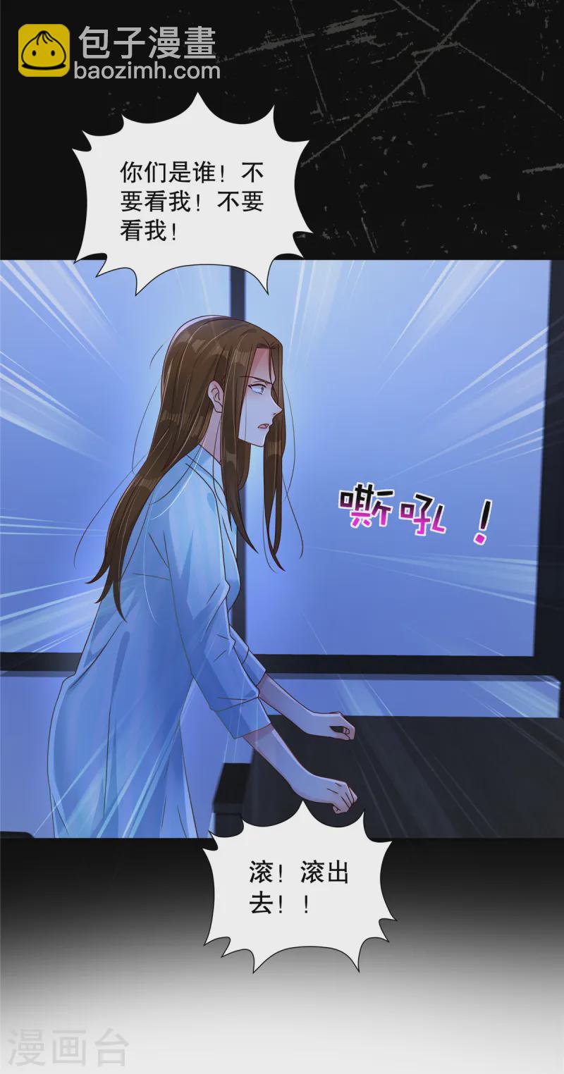 第304话 这用不用叫医生？-第313话