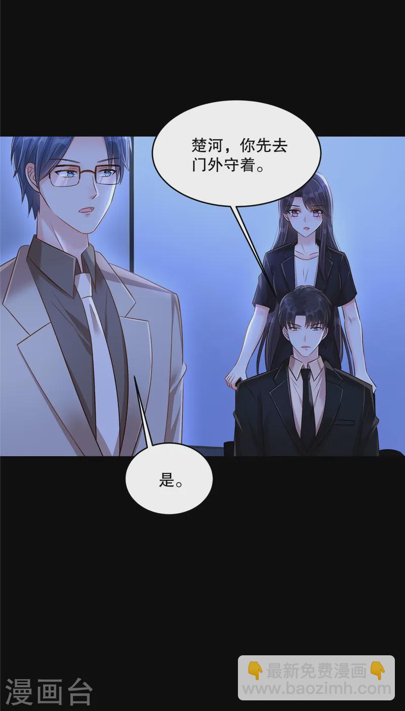 第304话 这用不用叫医生？-第313话