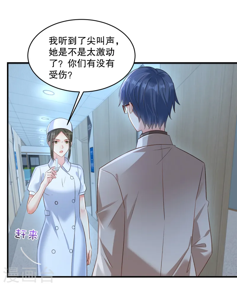 第304话 这用不用叫医生？-第313话