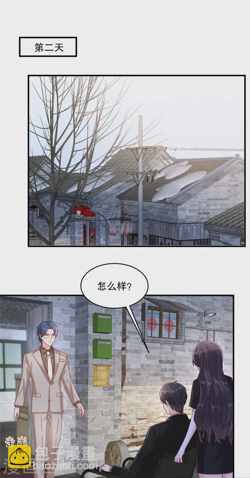 第304话 这用不用叫医生？-第313话