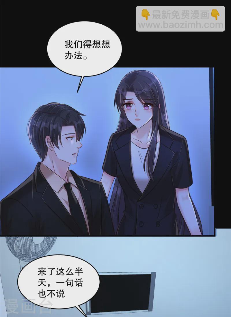 第304话 这用不用叫医生？-第313话