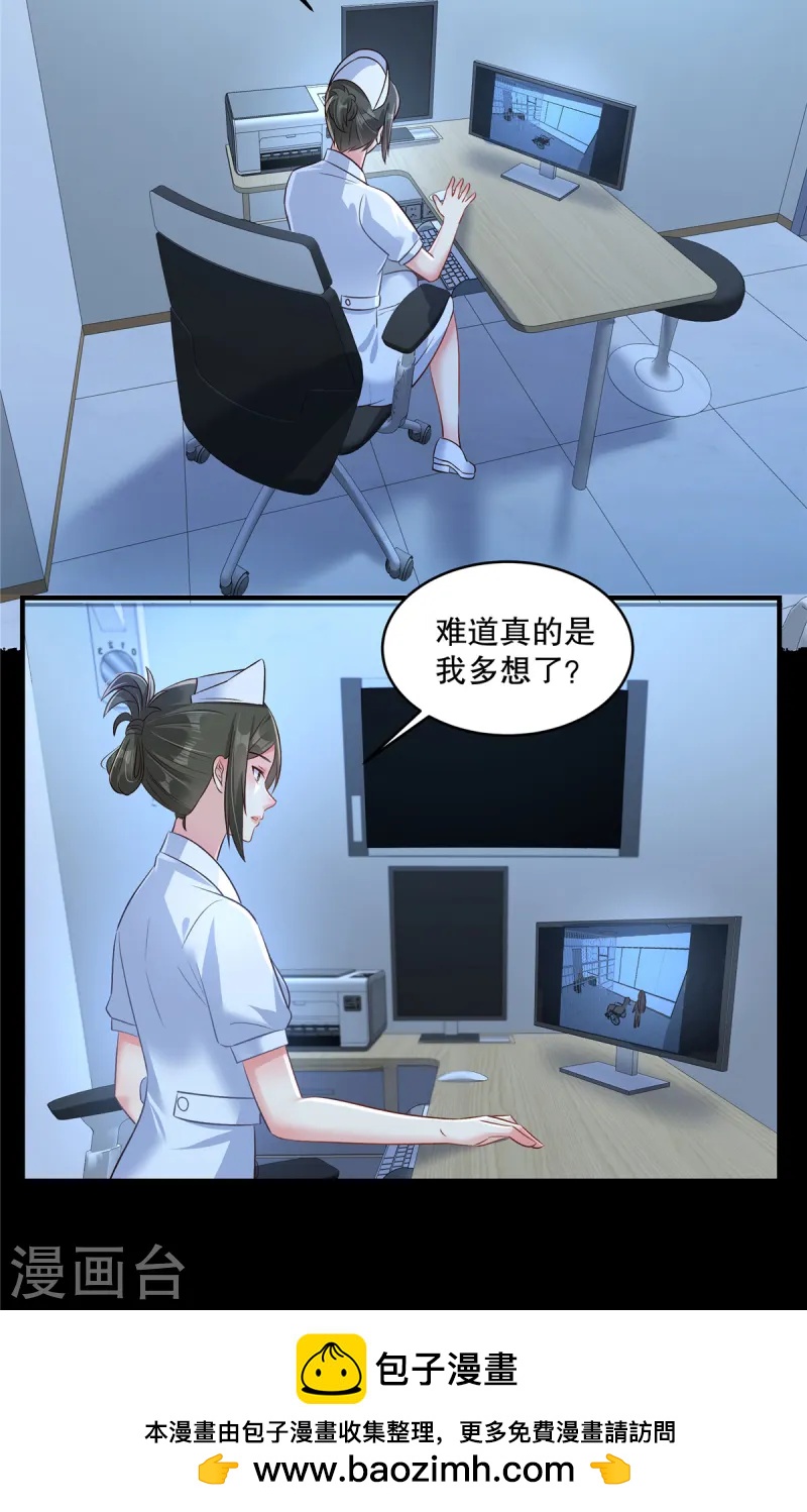第304话 这用不用叫医生？-第313话