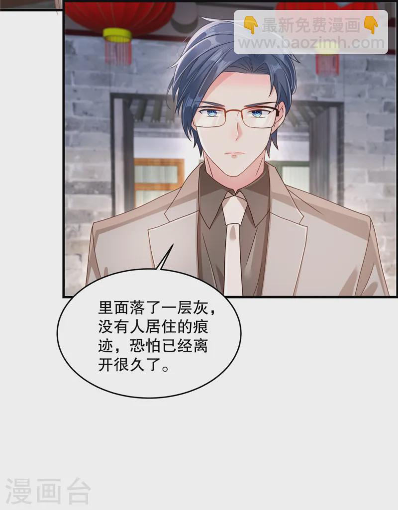 第304话 这用不用叫医生？-第313话