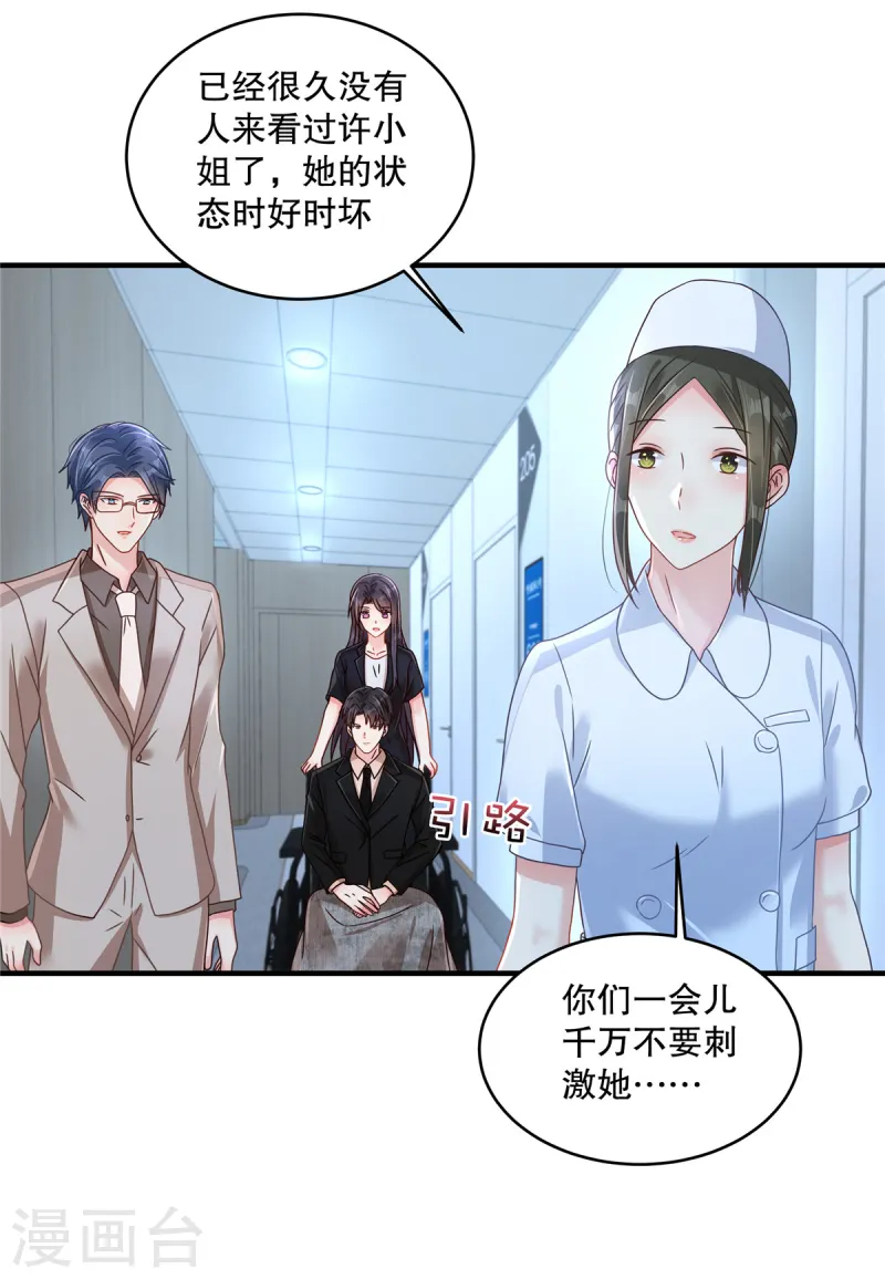 第304话 这用不用叫医生？-第313话