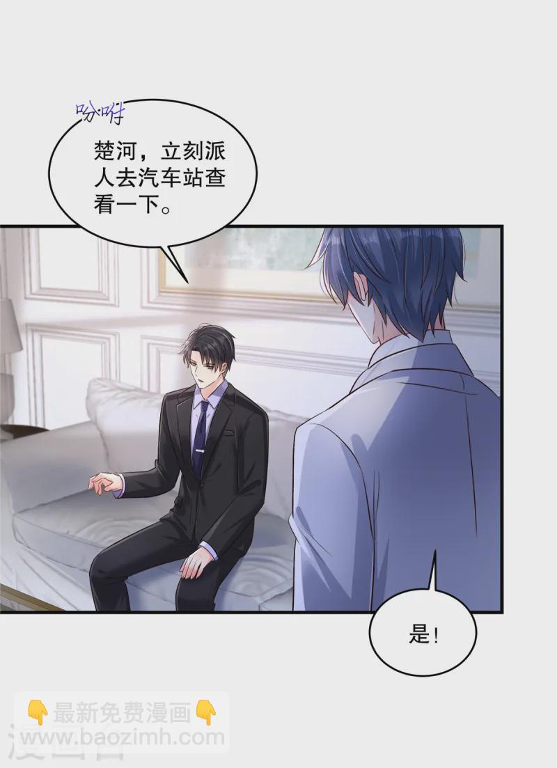 第306话 她谁也惹不起-第315话