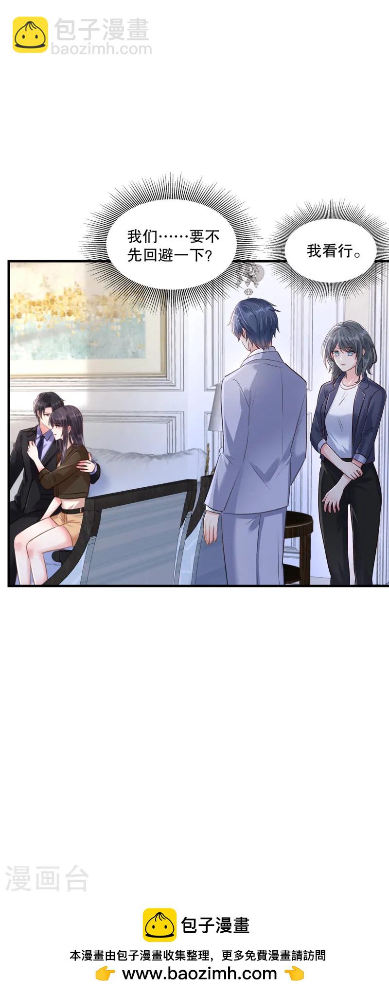 第306话 她谁也惹不起-第315话