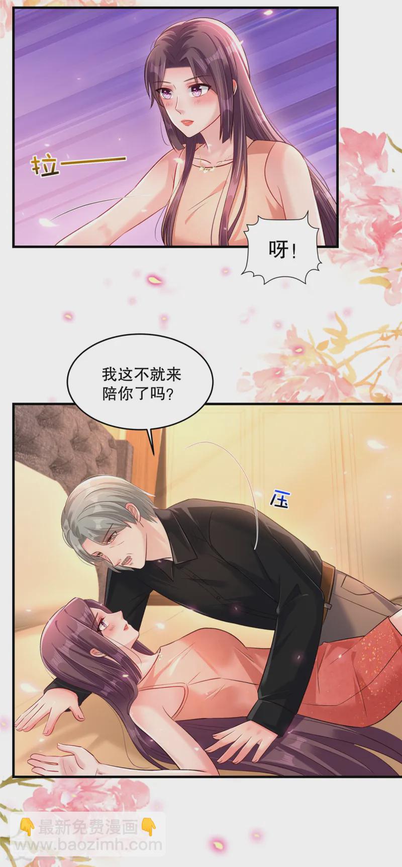 第306话 她谁也惹不起-第315话
