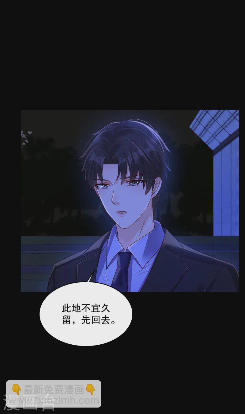 第306话 她谁也惹不起-第315话
