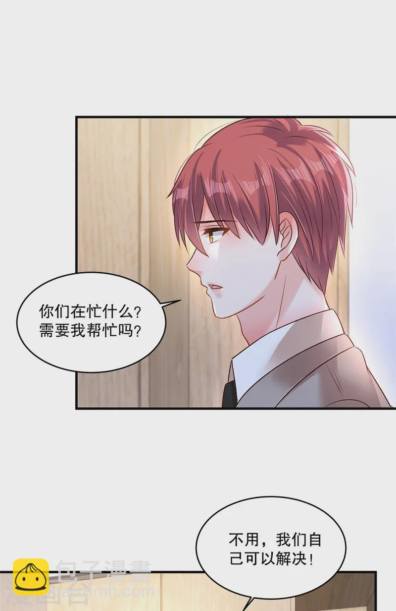 第307话 这次一定能完美解决-第317话