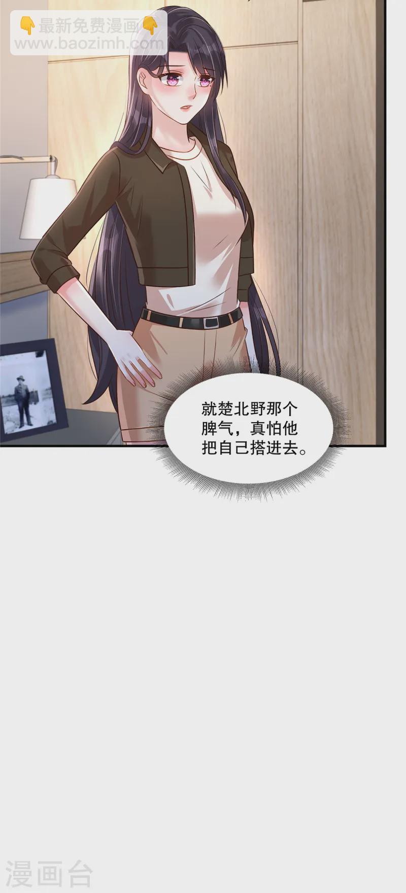 第307话 这次一定能完美解决-第317话