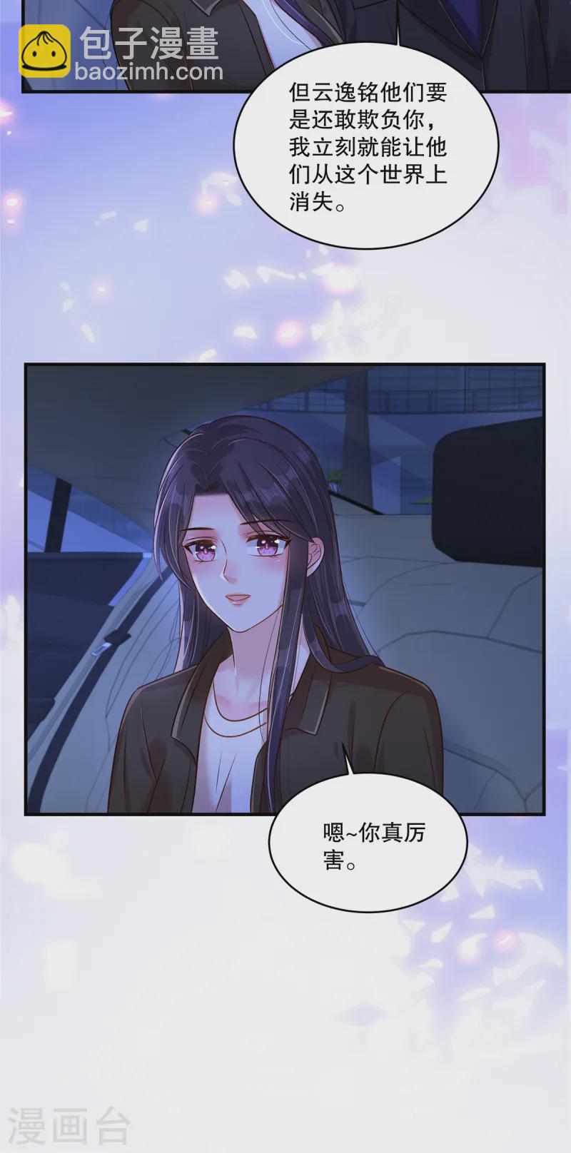 第307话 这次一定能完美解决-第317话
