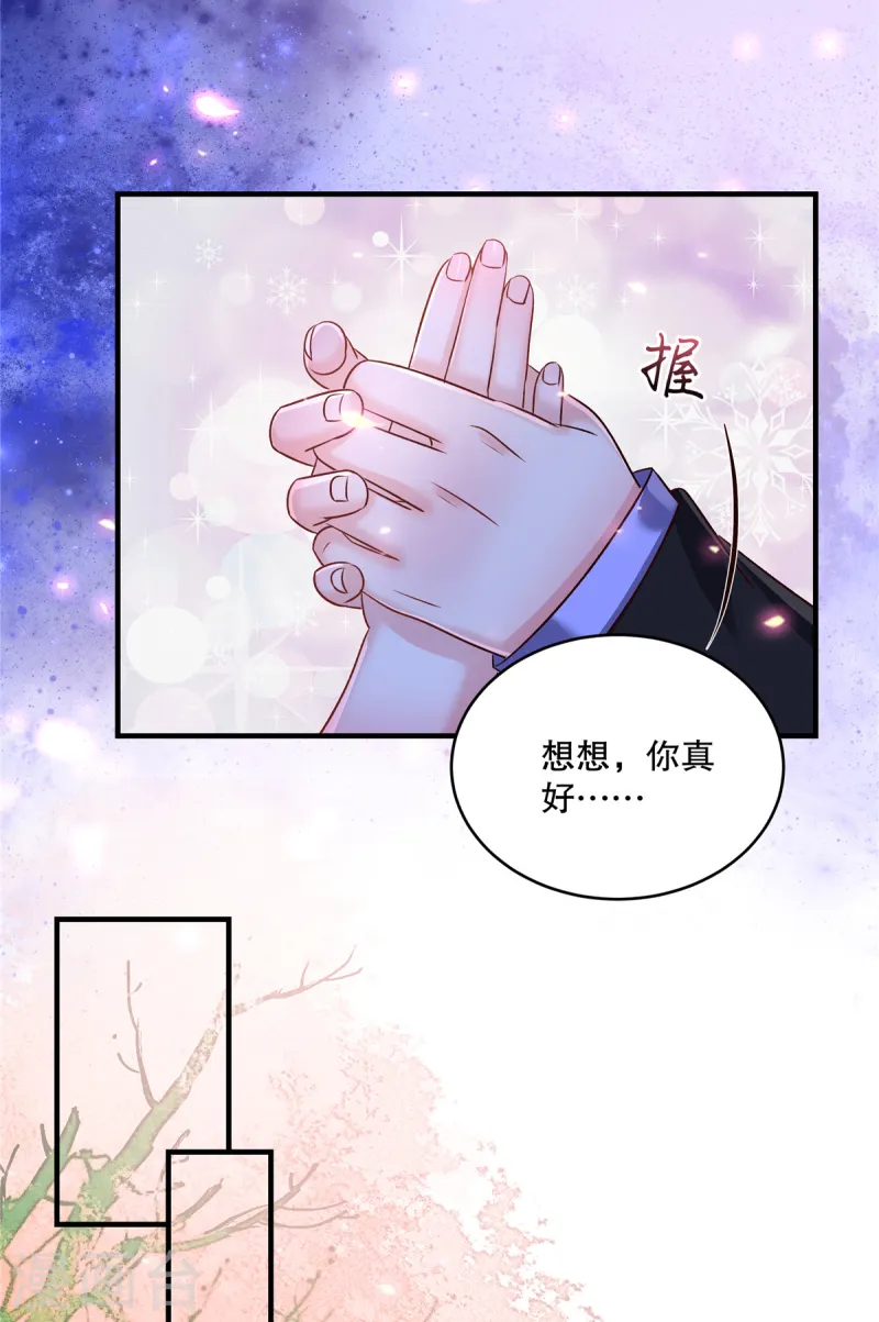 第307话 这次一定能完美解决-第317话