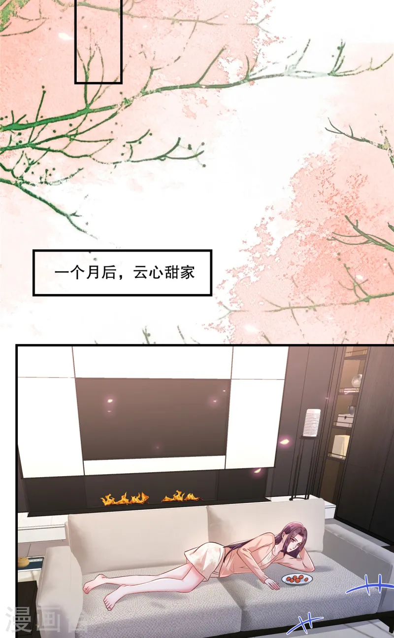 第307话 这次一定能完美解决-第317话