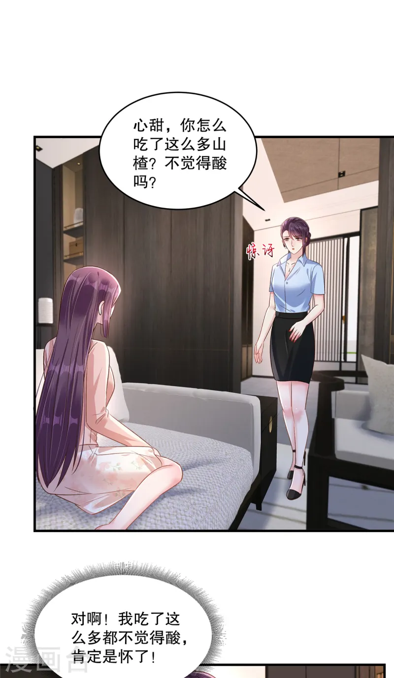 第307话 这次一定能完美解决-第317话