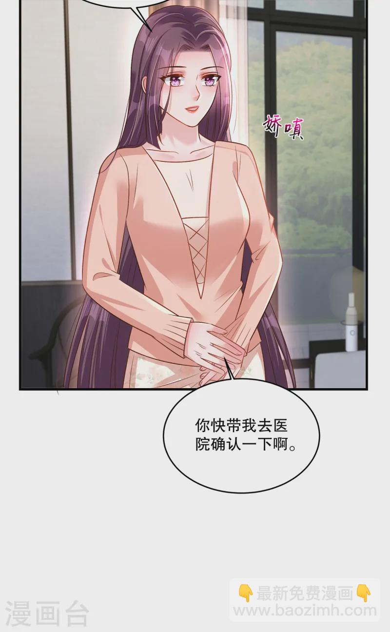 第307话 这次一定能完美解决-第317话