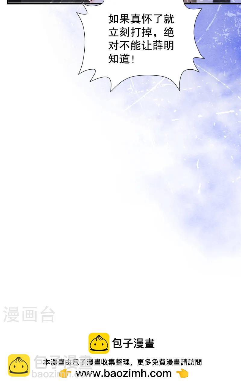 第307话 这次一定能完美解决-第317话