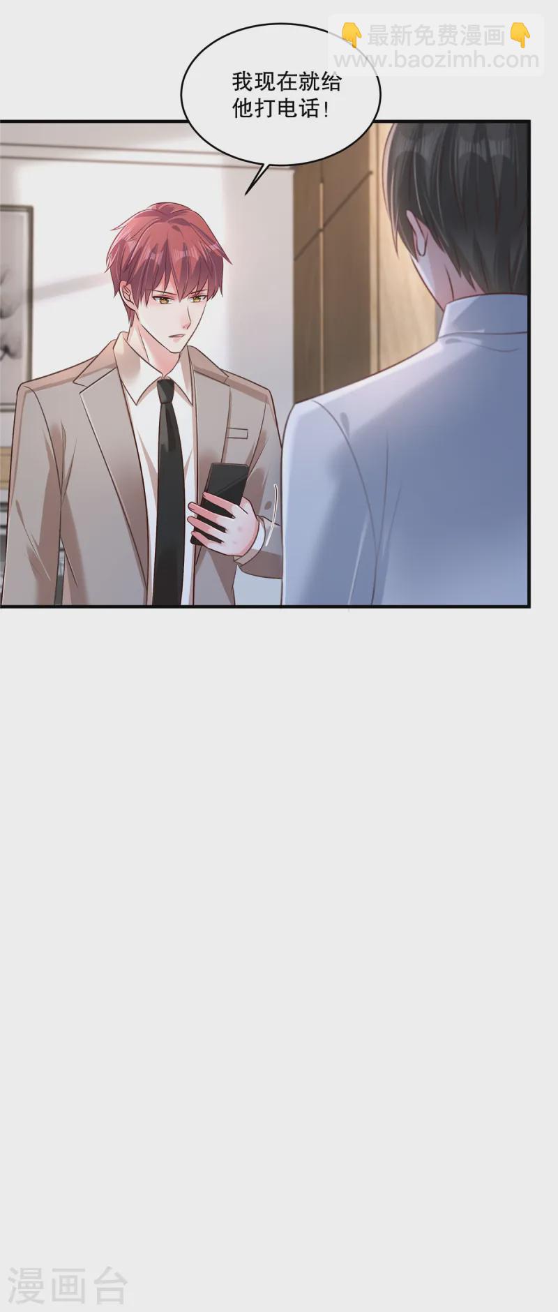 第307话 这次一定能完美解决-第317话