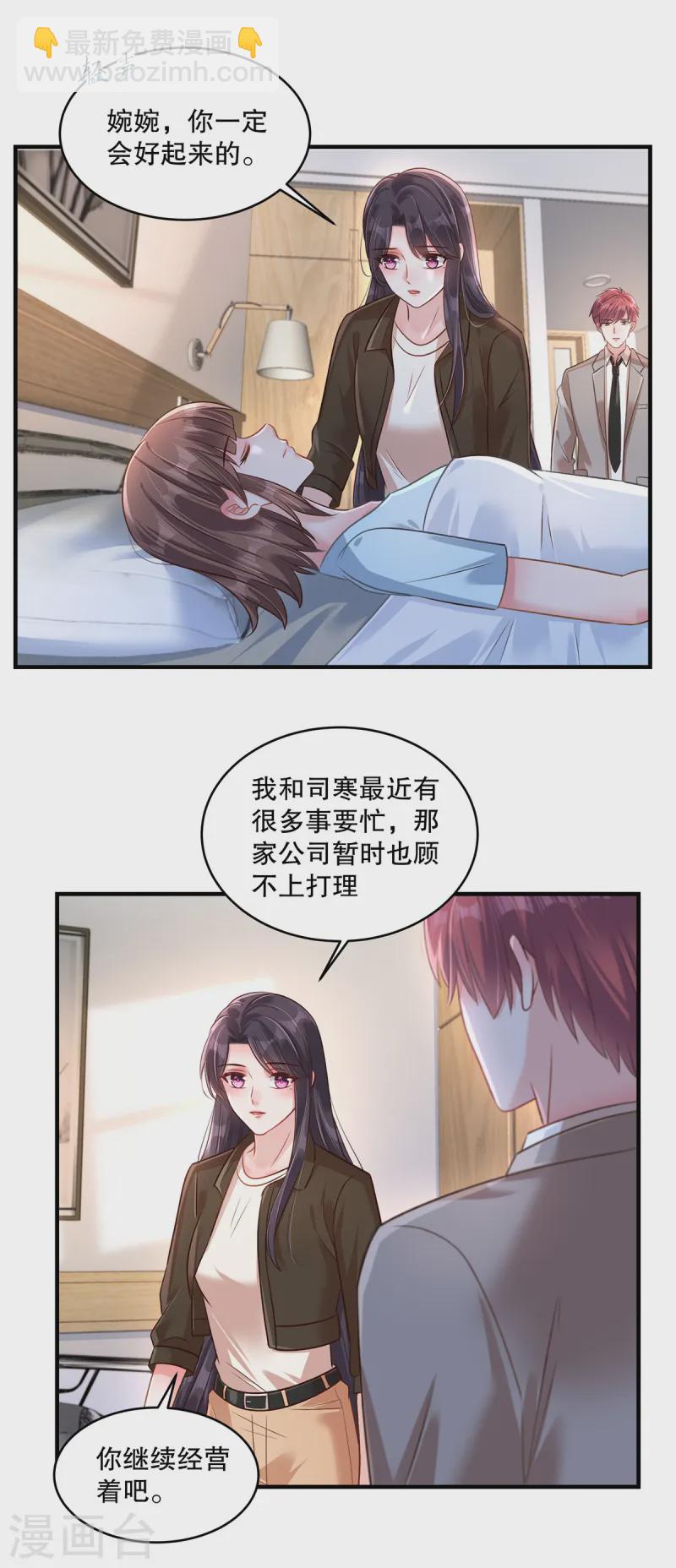 第307话 这次一定能完美解决-第317话