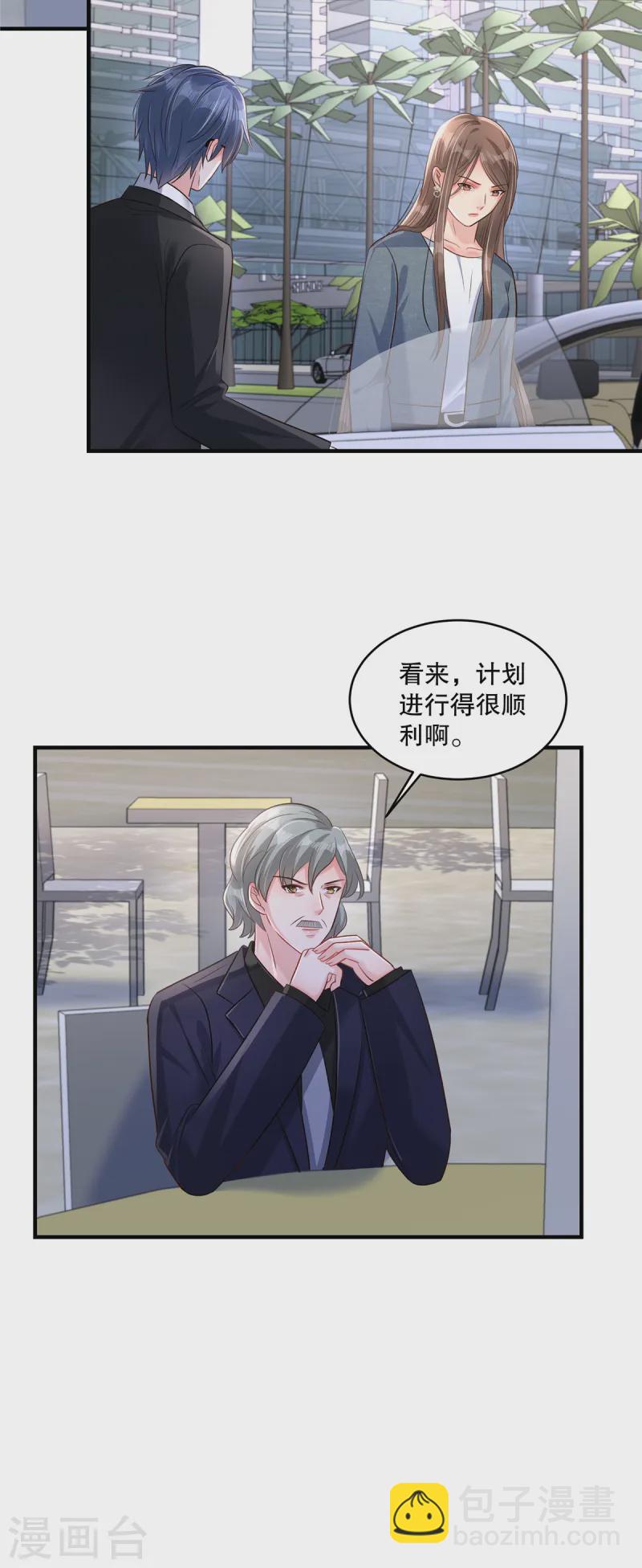 第309话 你个傻孩子-第319话