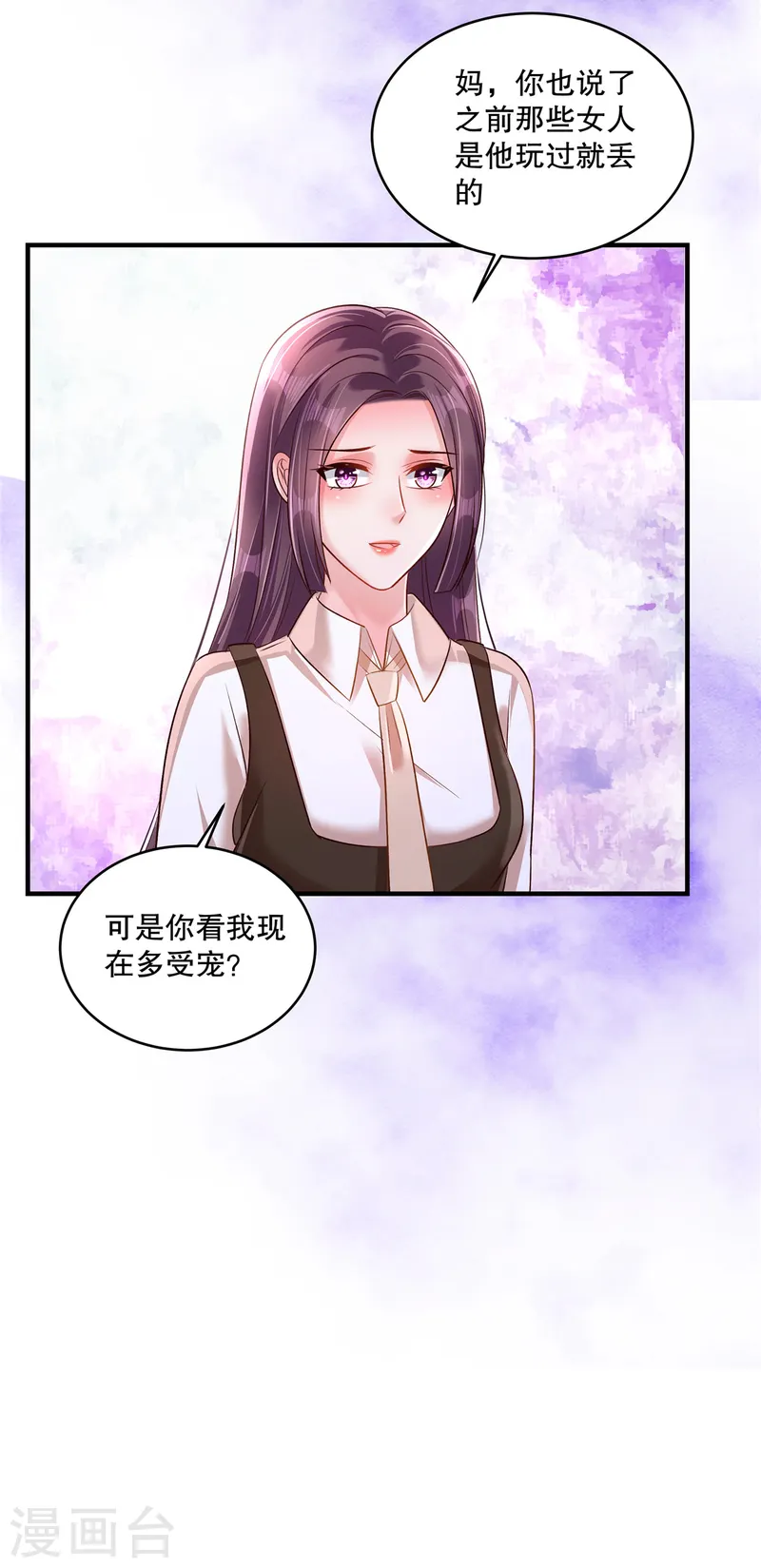 第309话 你个傻孩子-第319话