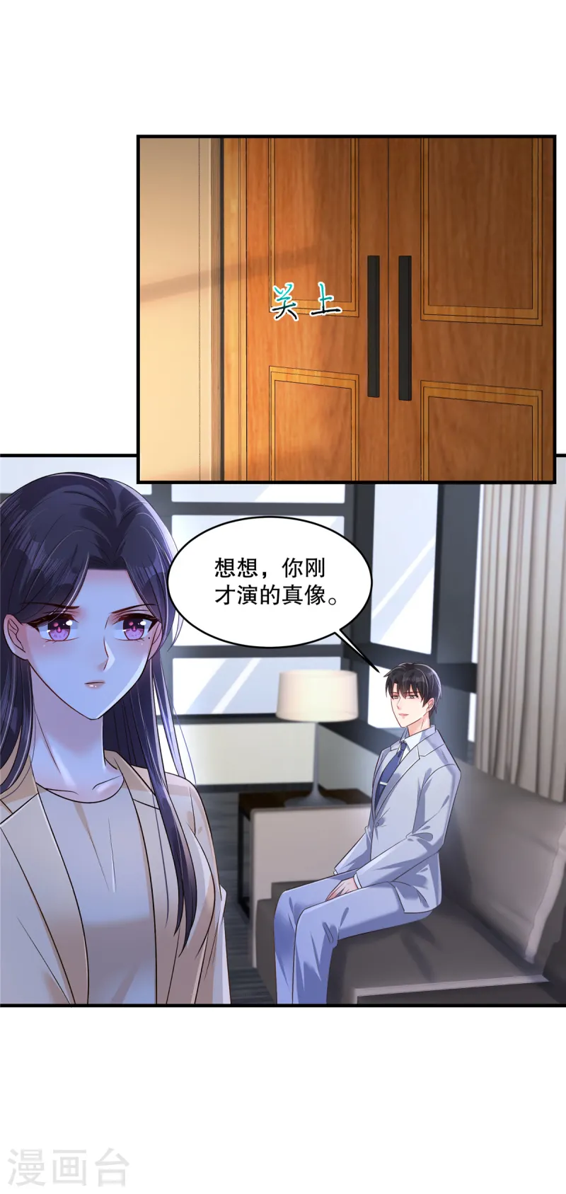 第309话 你个傻孩子-第319话