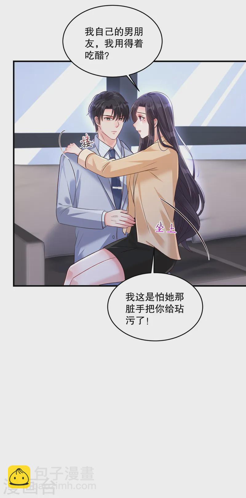 第309话 你个傻孩子-第319话