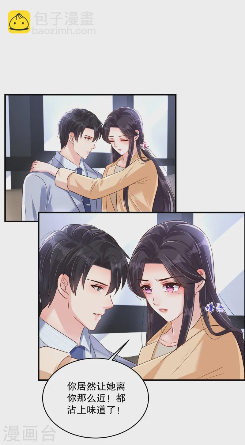 第309话 你个傻孩子-第319话