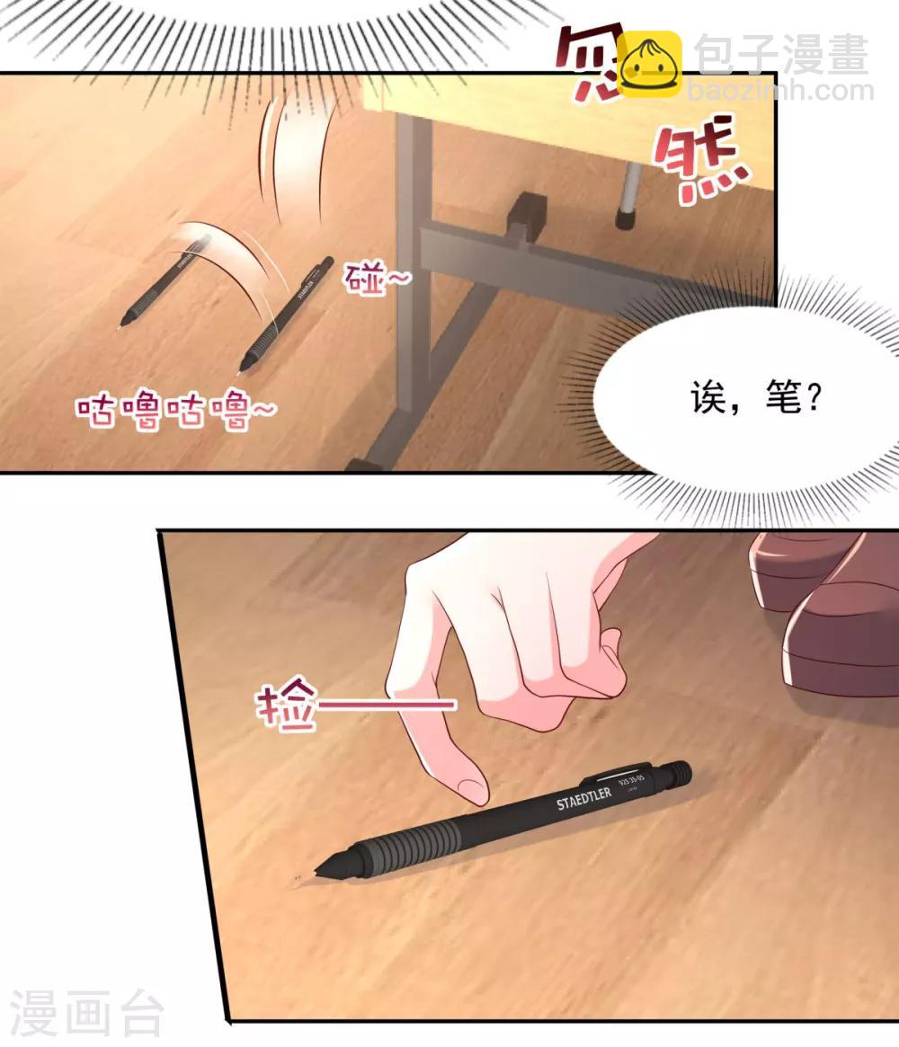 第33话 她，想融入班级-第33话