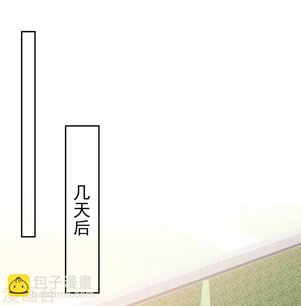 第33话 她，想融入班级-第33话