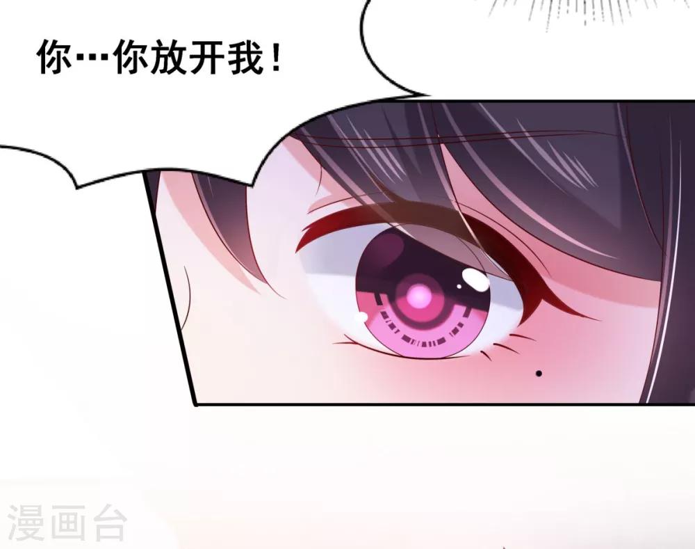 第33话 她，想融入班级-第33话