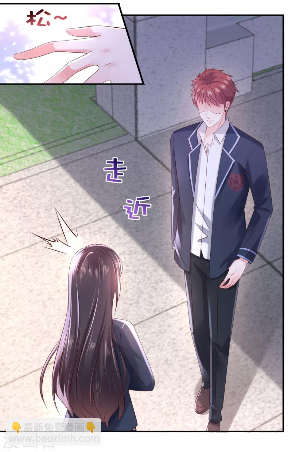 第33话 她，想融入班级-第33话