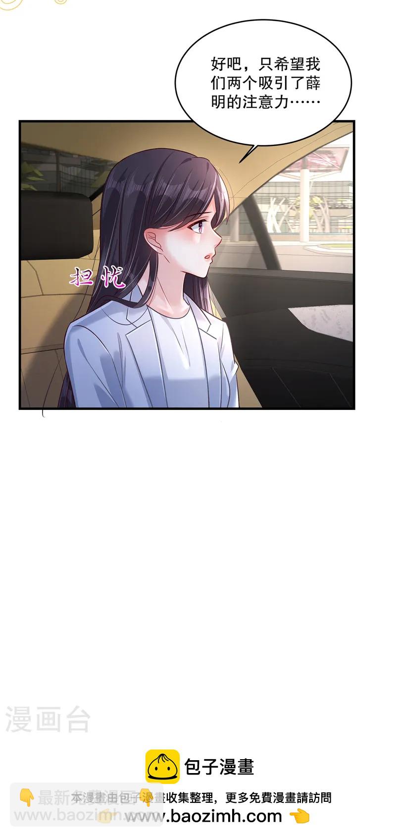 第311话 我得更加小心些-第321话