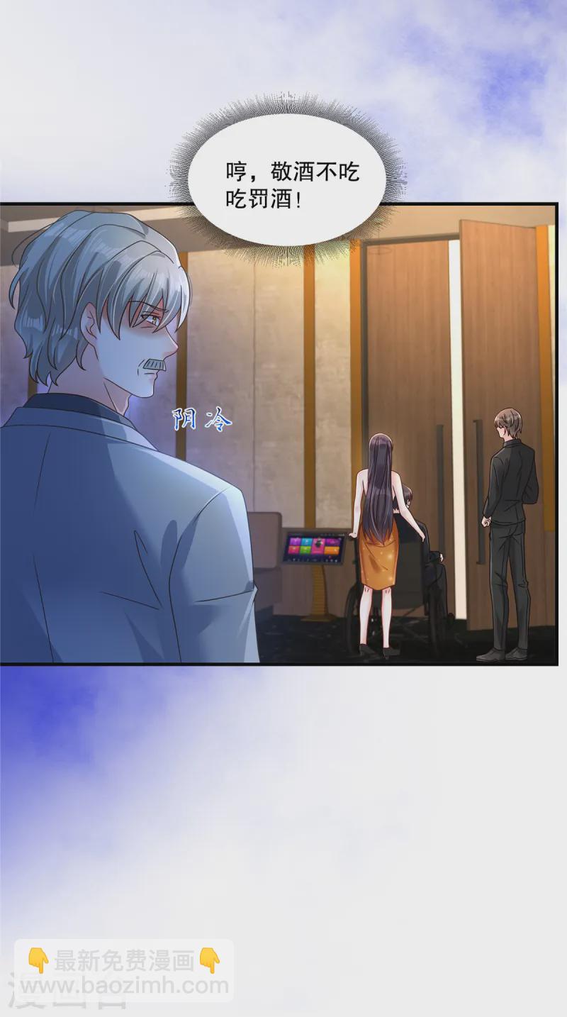第313话 敬酒不吃吃罚酒-第323话