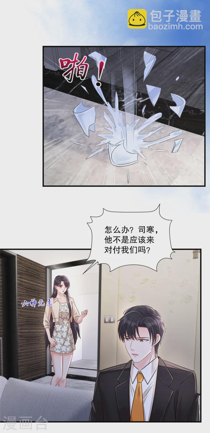 第315话 我有重要的事要说-第325话