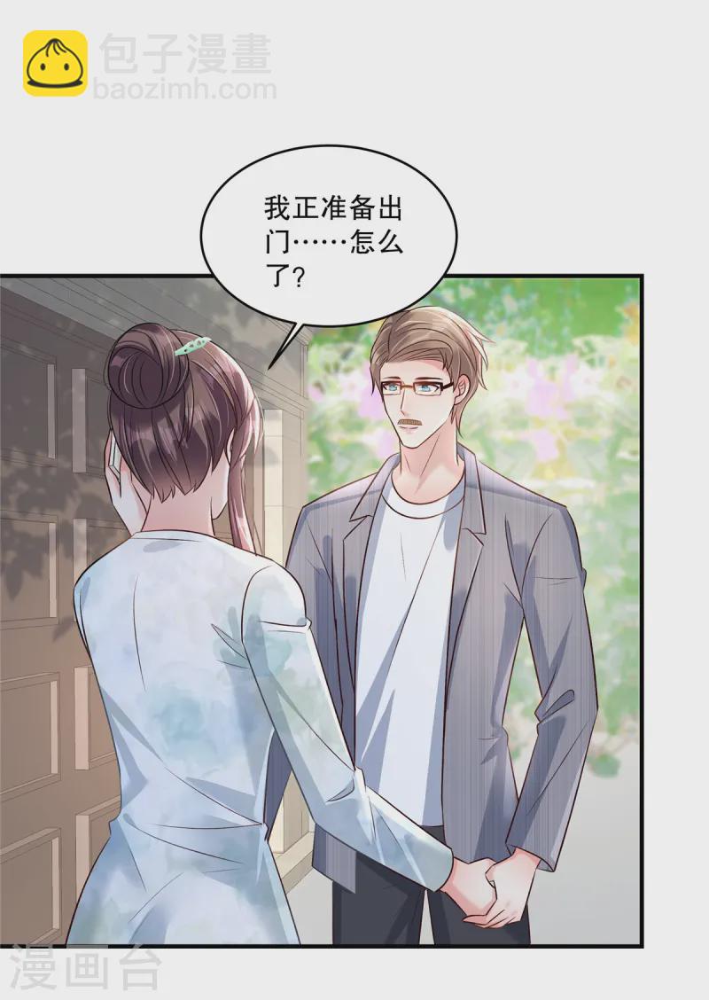 第315话 我有重要的事要说-第325话
