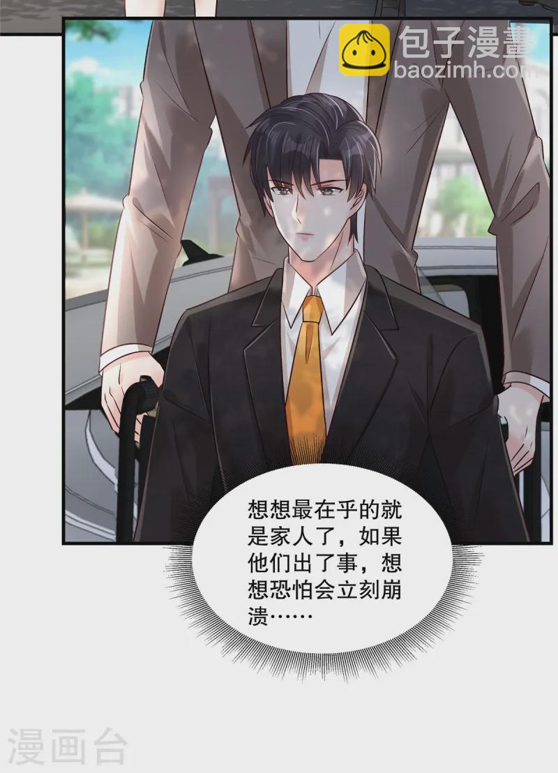 第315话 我有重要的事要说-第325话